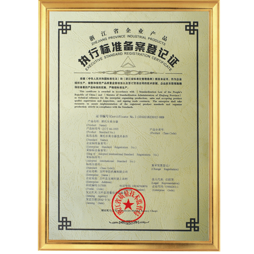 Executive standard certificate