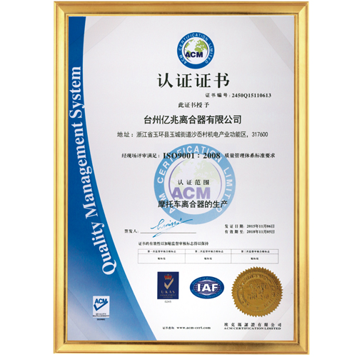 Accreditation Certificate